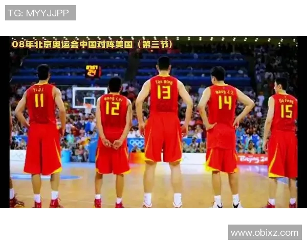 08年北京奥运会男篮中国队对阵美国队精彩数据分析与比赛回顾